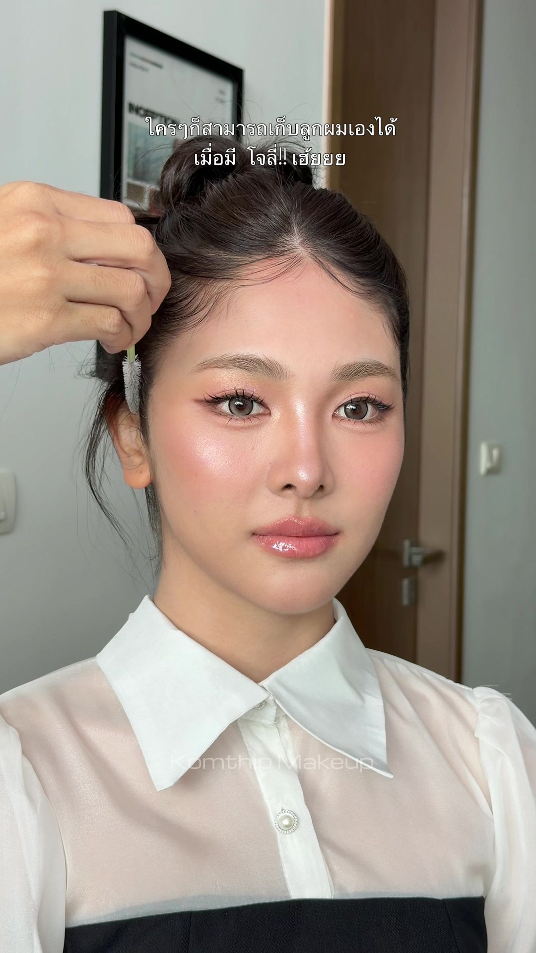 @Komthip Makeup