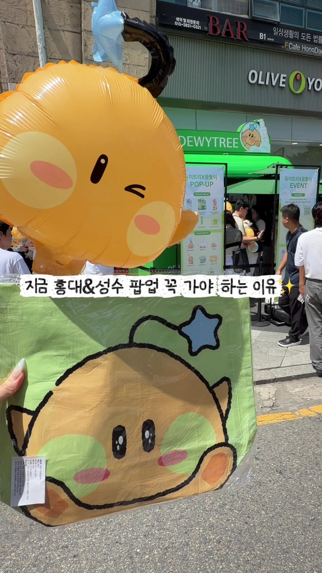 @슈리