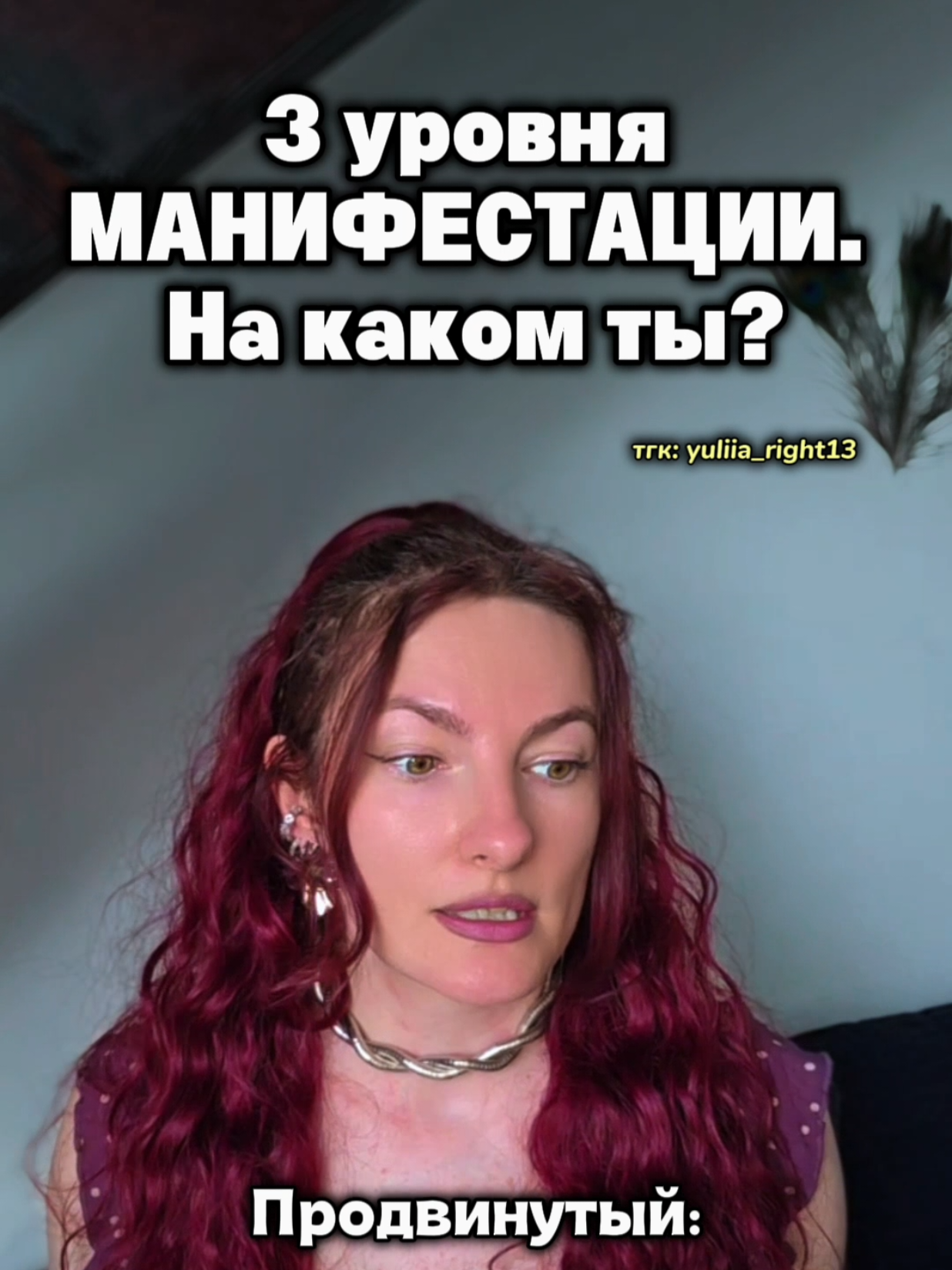 @Юлия Райт 💫 ЖЕЛАНИЯ• ИЗОБИЛИЕ