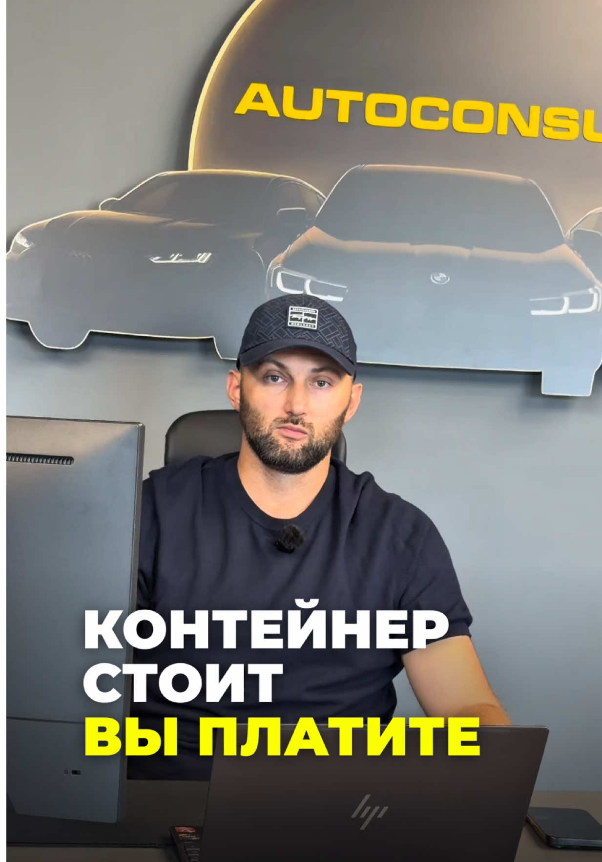 @Auto ConsuL Logistics