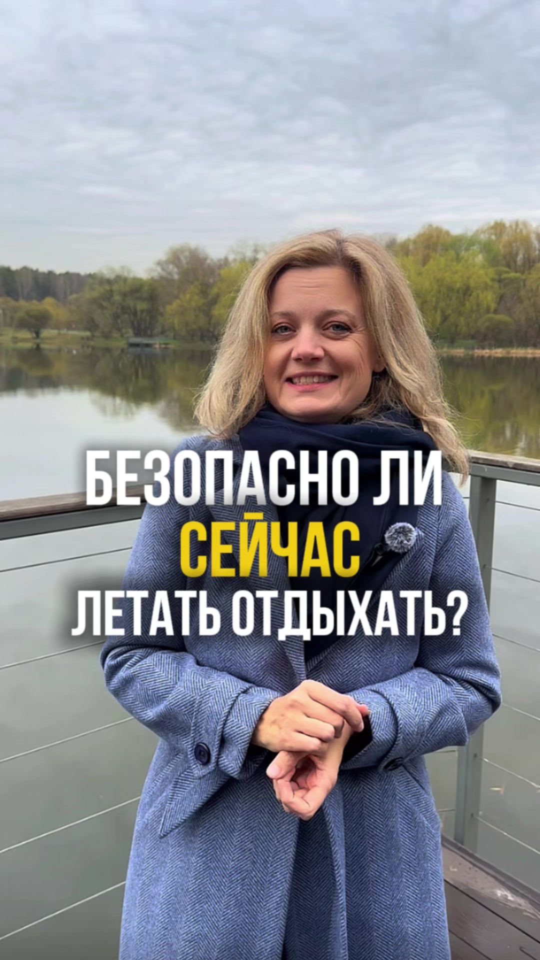 @Elvira Yagodina