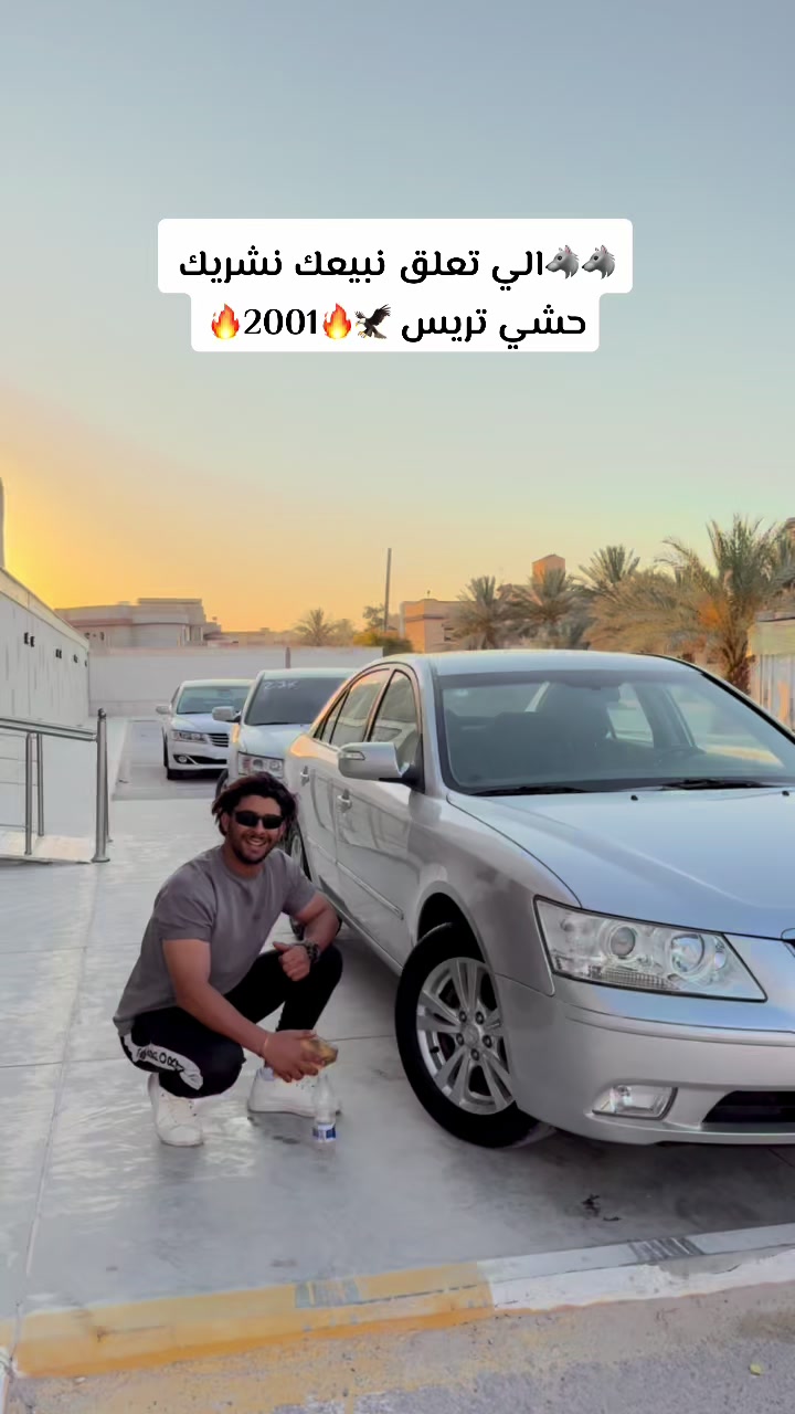 @محمد بن دايخة عاشق سوناتا 🦅