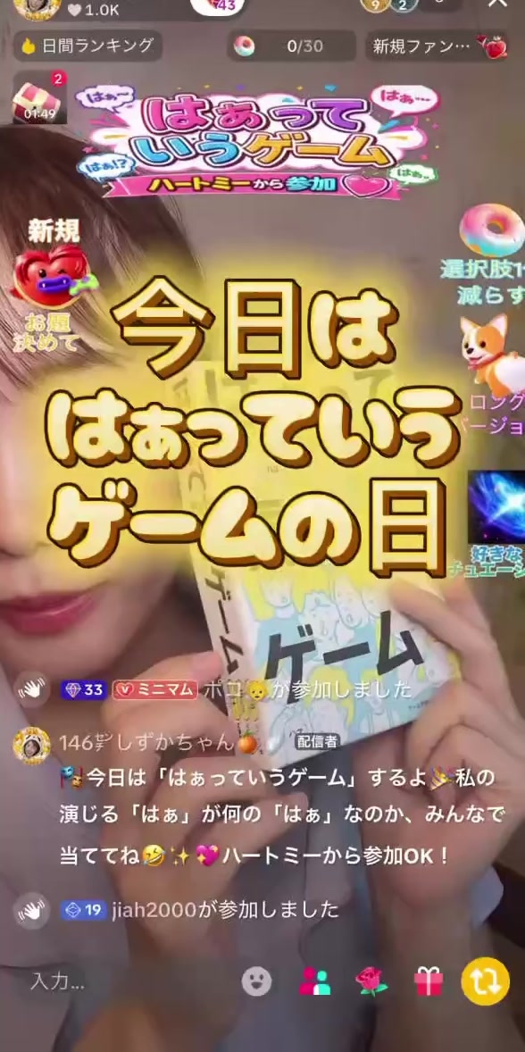 @146㌢しずかちゃんのドンドコ祭🥁