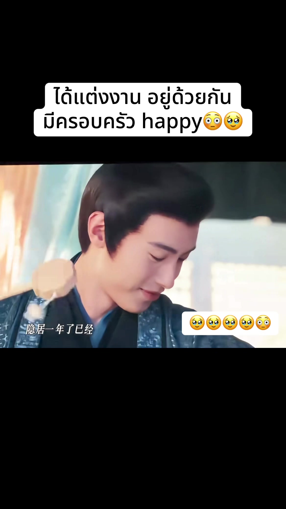@มะเขือเทศผัดไข่🍳