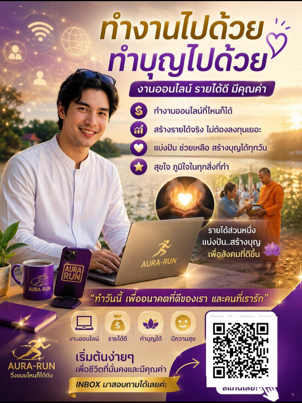 @MDC Affiiate ทั่วโลก