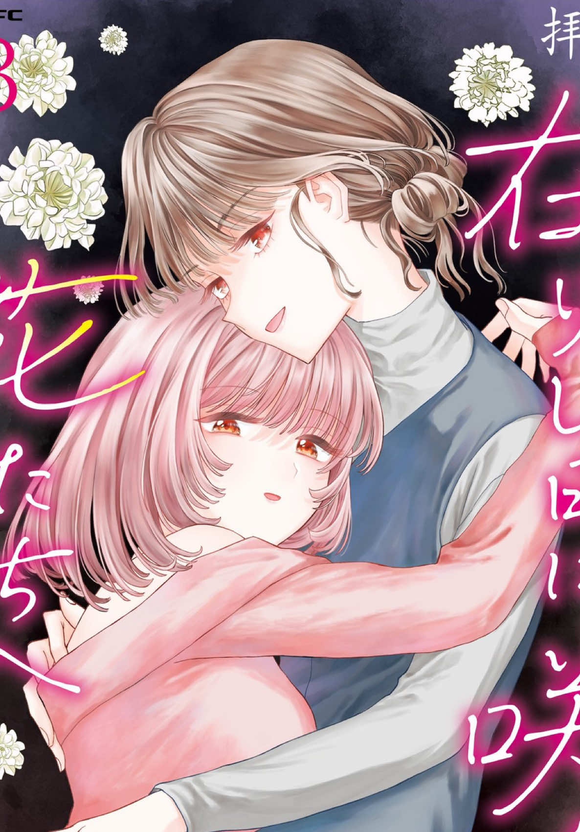 @明天见 . ꕤ 。˚