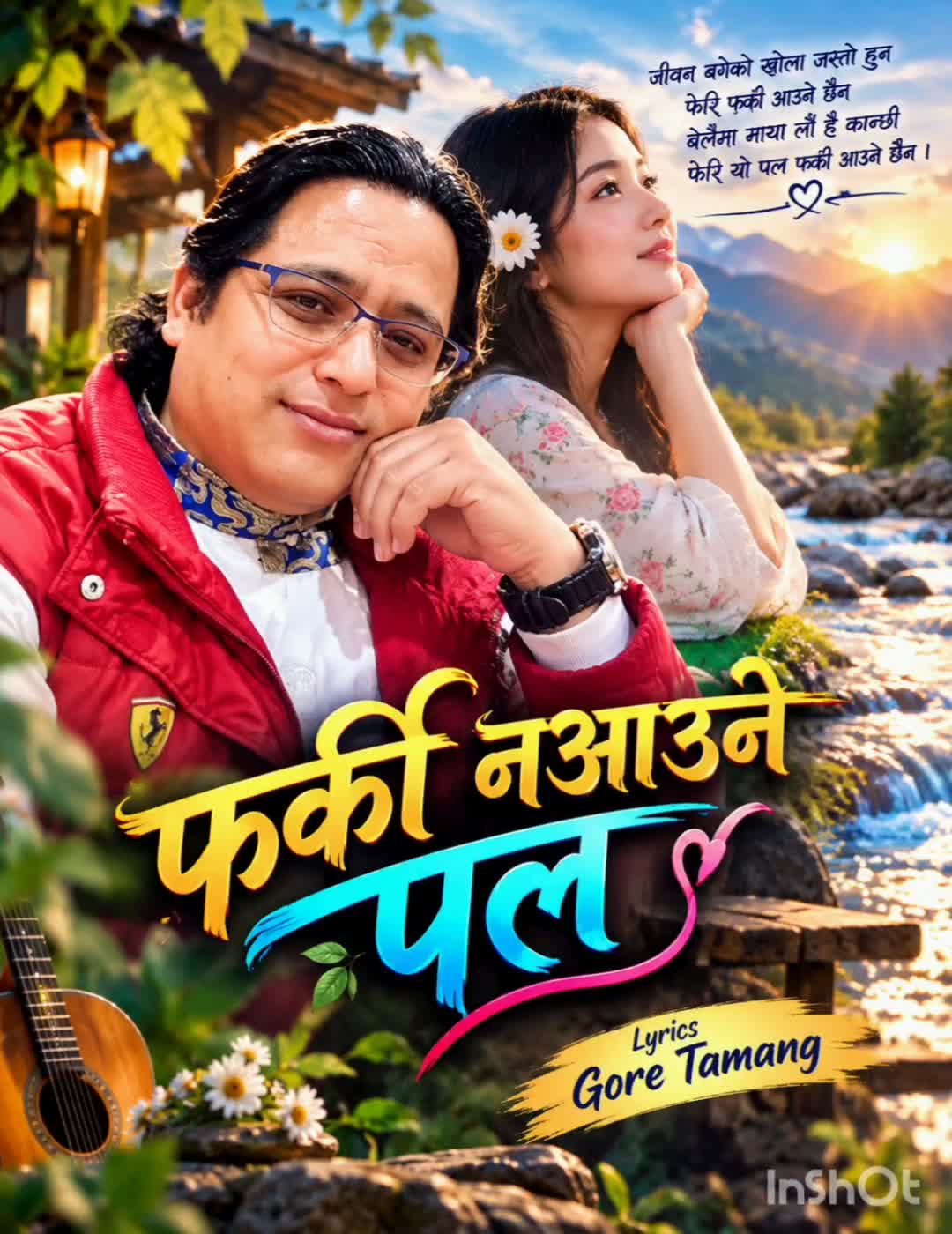 @Gore Tamang (पाख्रिन)