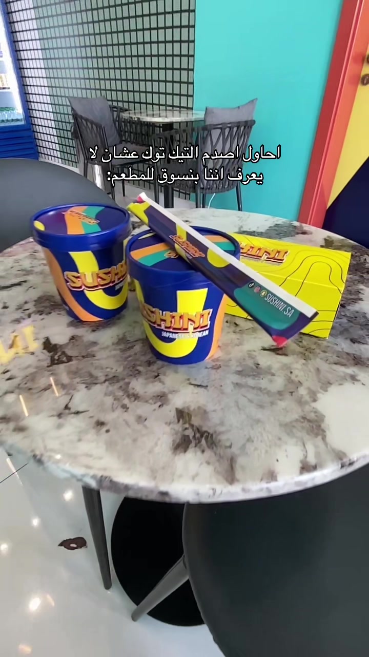 @Sushini سوشيني