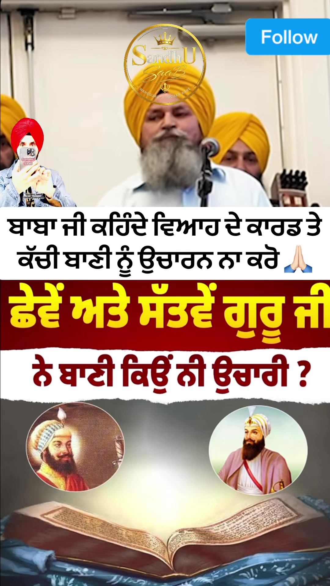 @SandhU SaaB