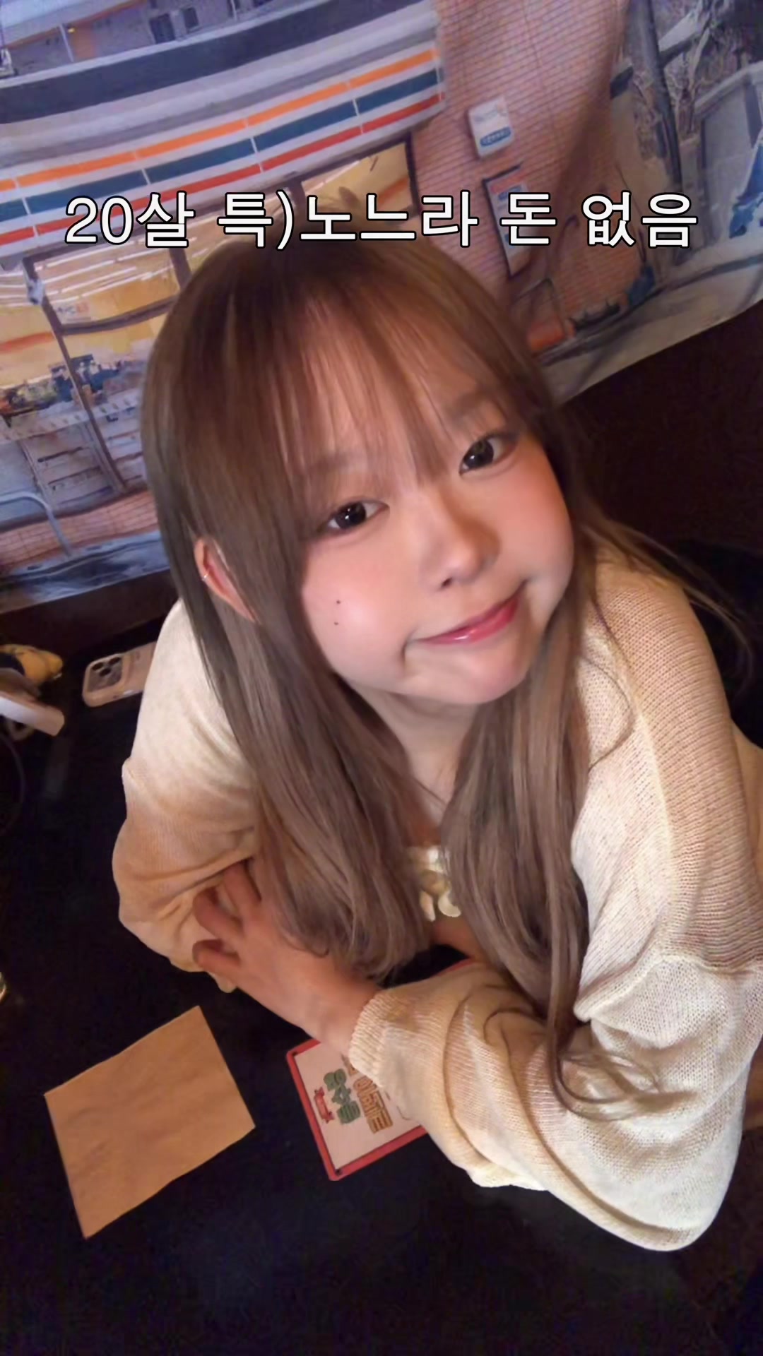 @키마이에진