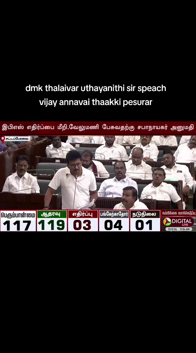@அன்பு தோழி