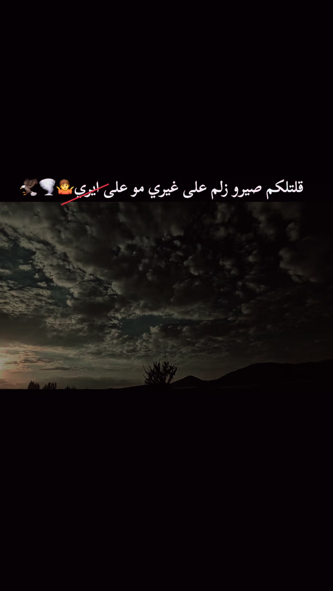 @ْ🪐♯̶مًهّيَمًنِ ⤹✌︎¹✘🇸🇾