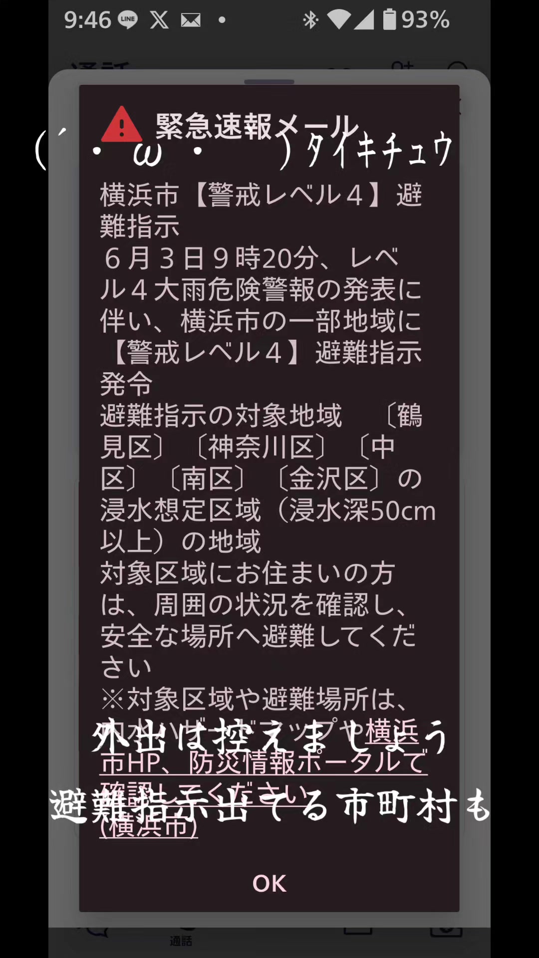 @旅人