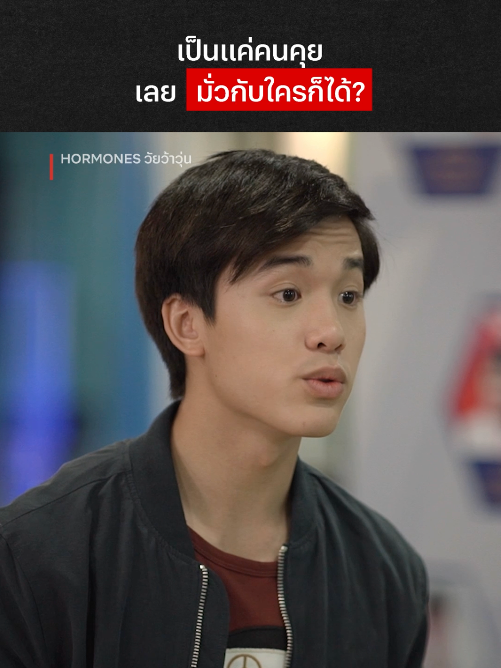 @Netflix Thailand