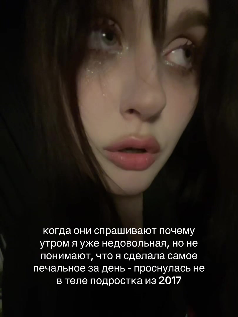 @подлиза