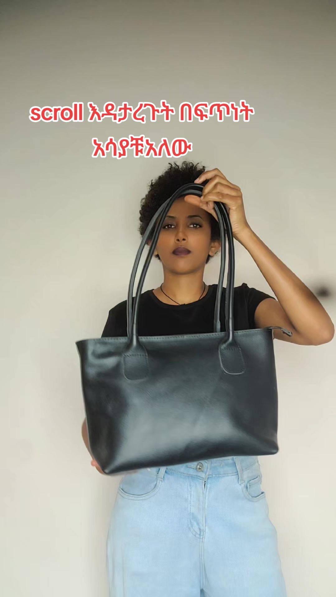 @Adey leather