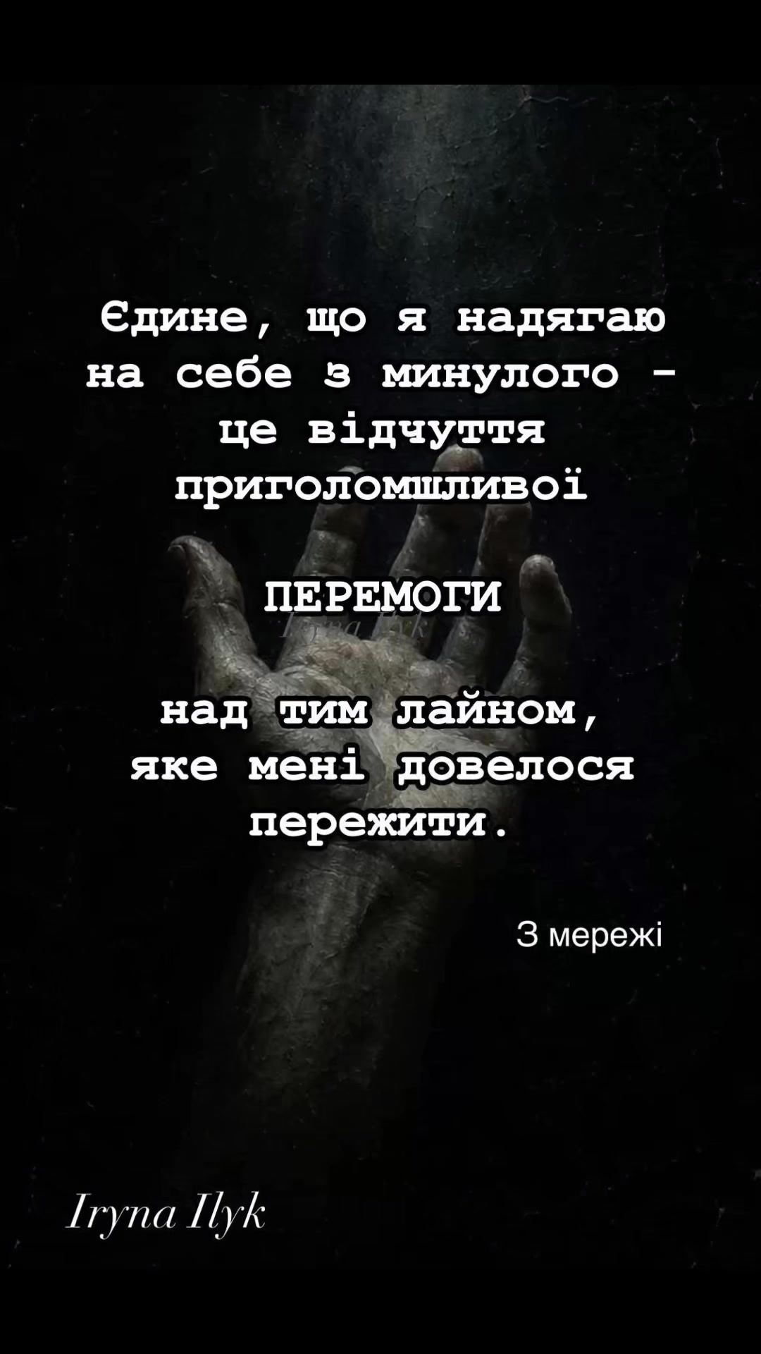 @iriso4ka_ilyk