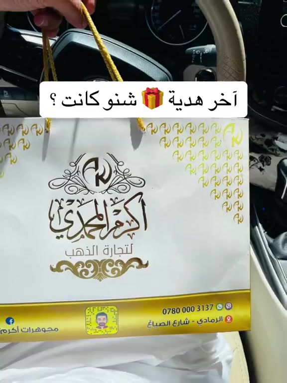 @علي الدليمي