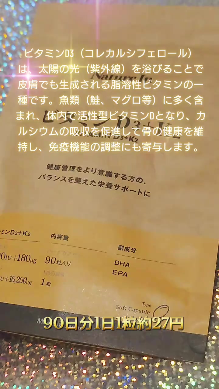 @櫻坂⊿天しか勝たん
