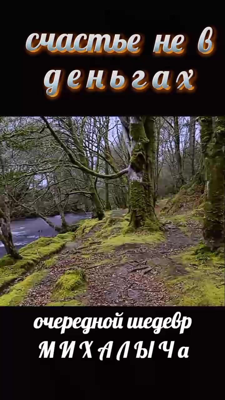 @Наталья