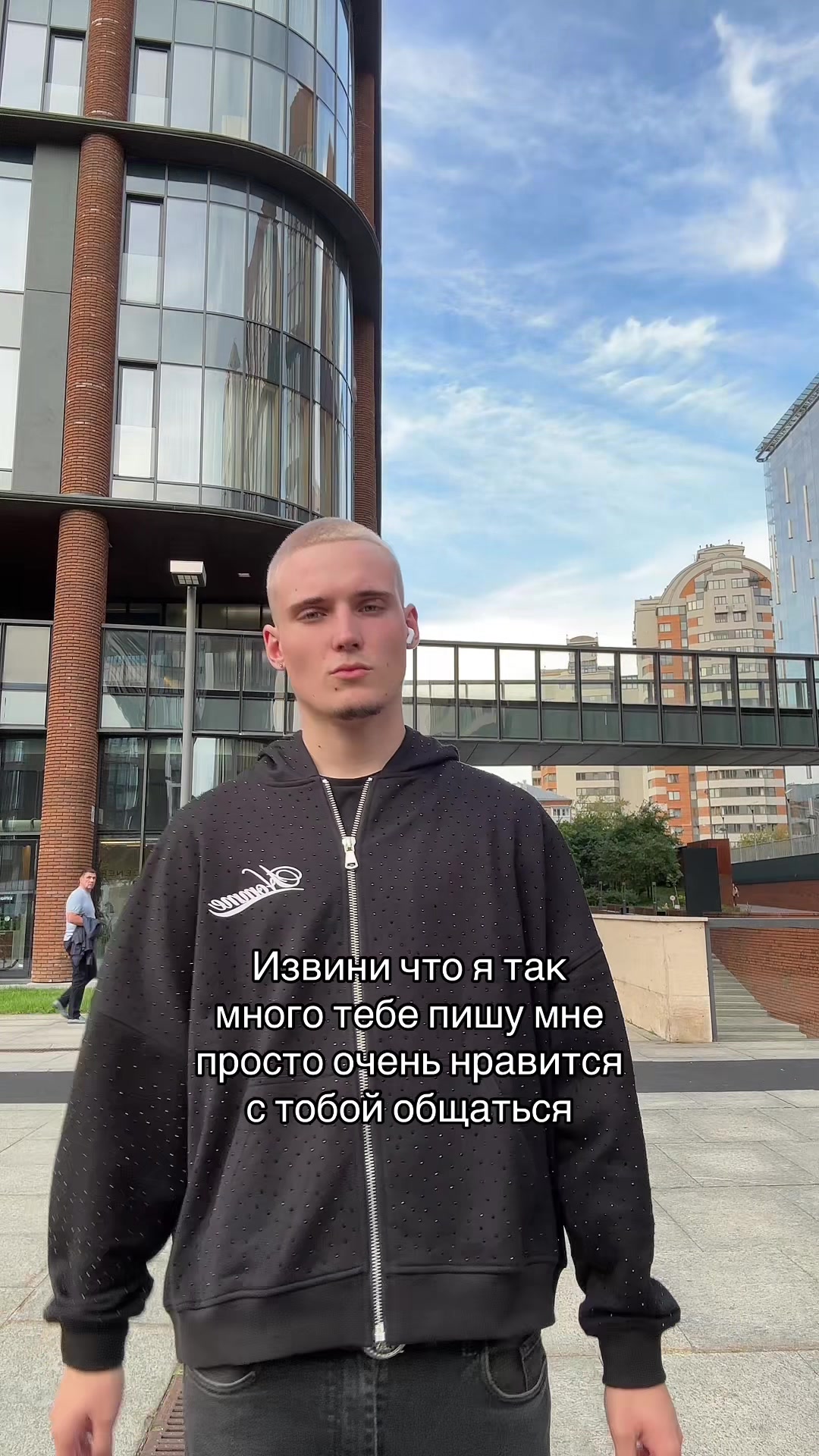 @Роди