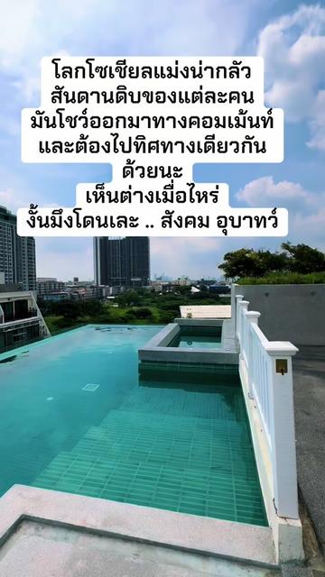 @พี่ฝนเอ๊งงง 🤪FB : น้ำฝน น้ำฝน