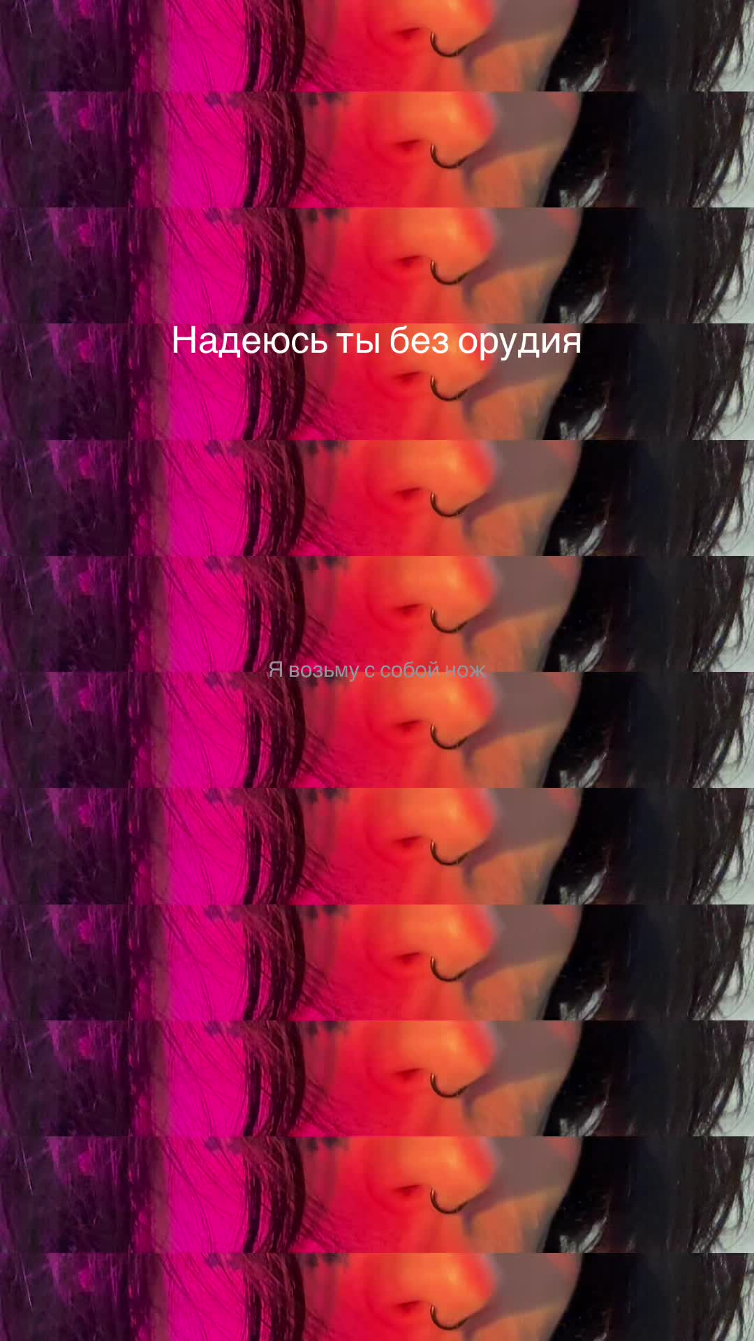 @Север