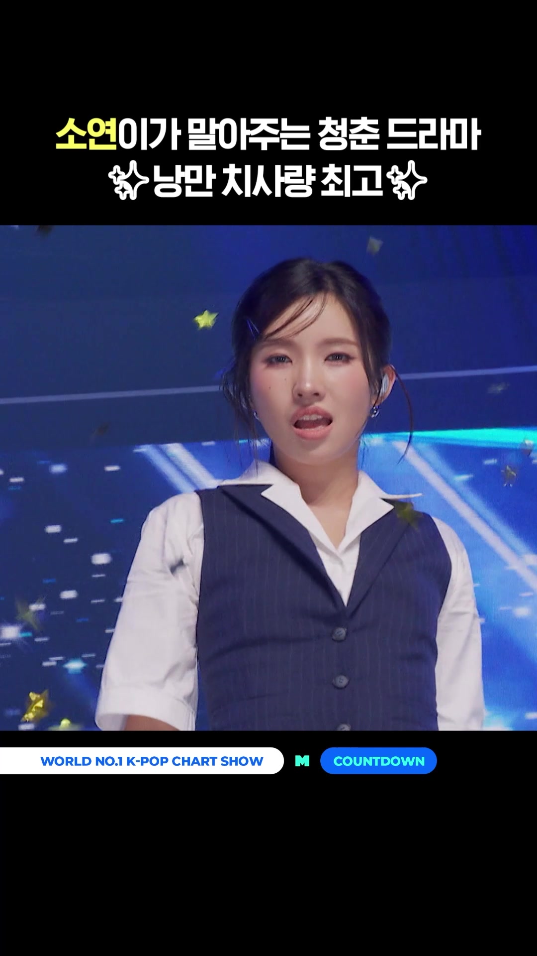 @mnet_tiktok_official