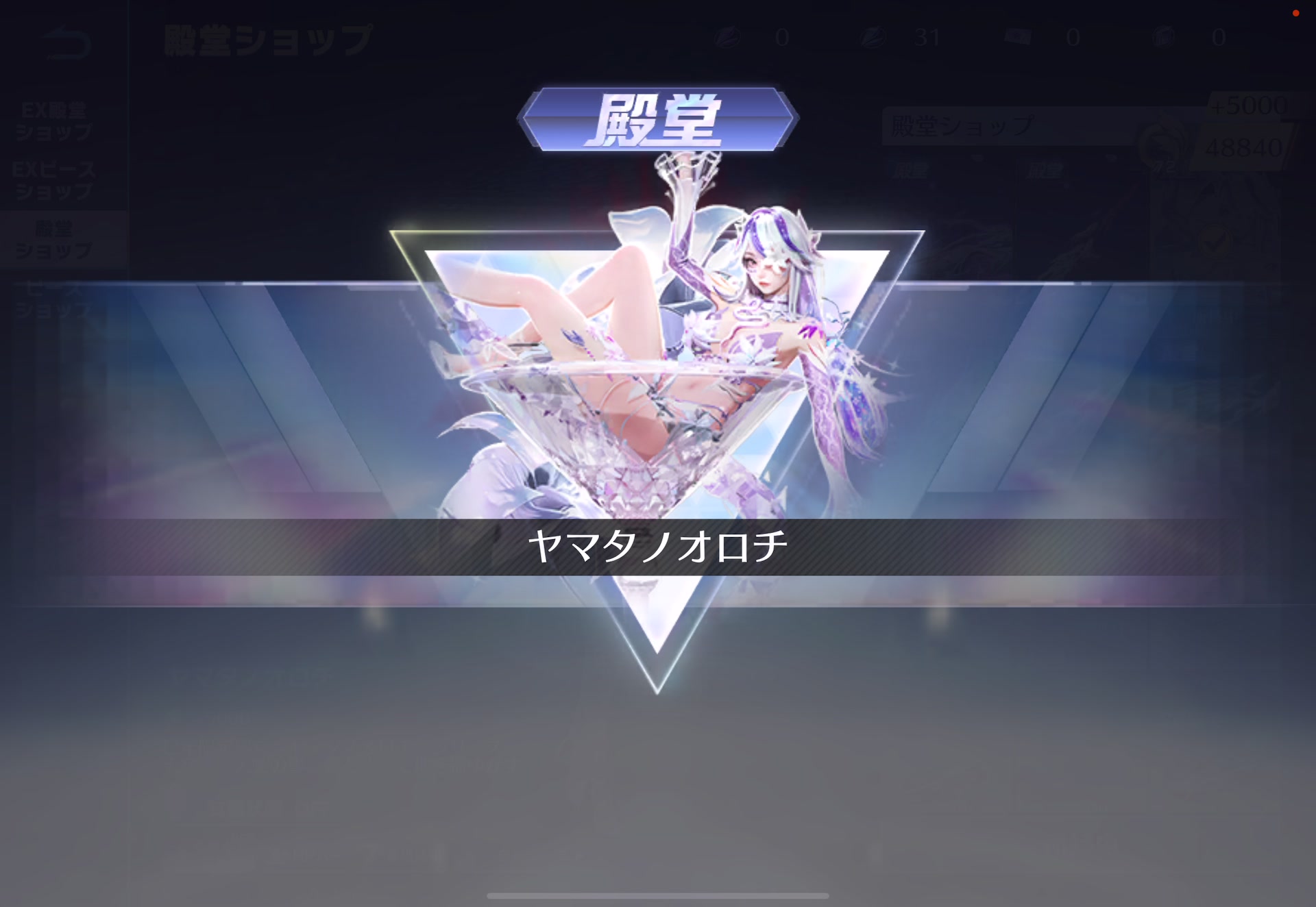 @え ~ す ち ゃ ん 💭ྀི