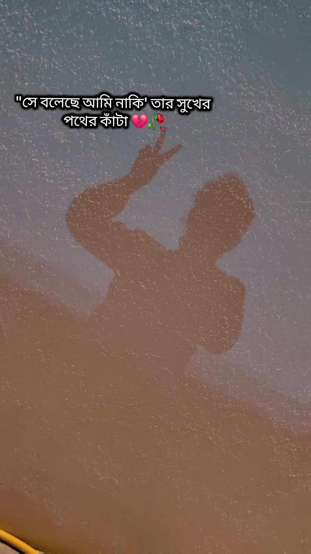 @❀͜͡ Sraboni Islam❀͜͡Sk❀🌶️🌶️