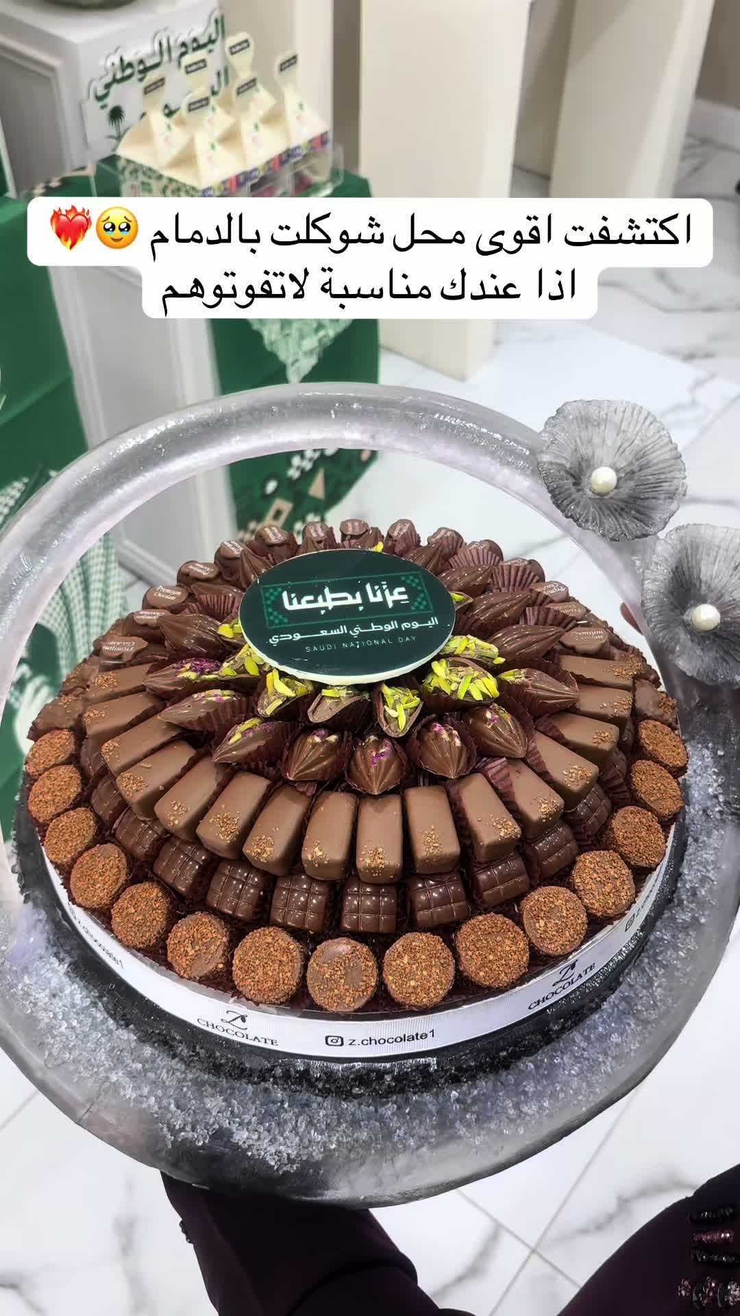 @Fatimah Almaskeen