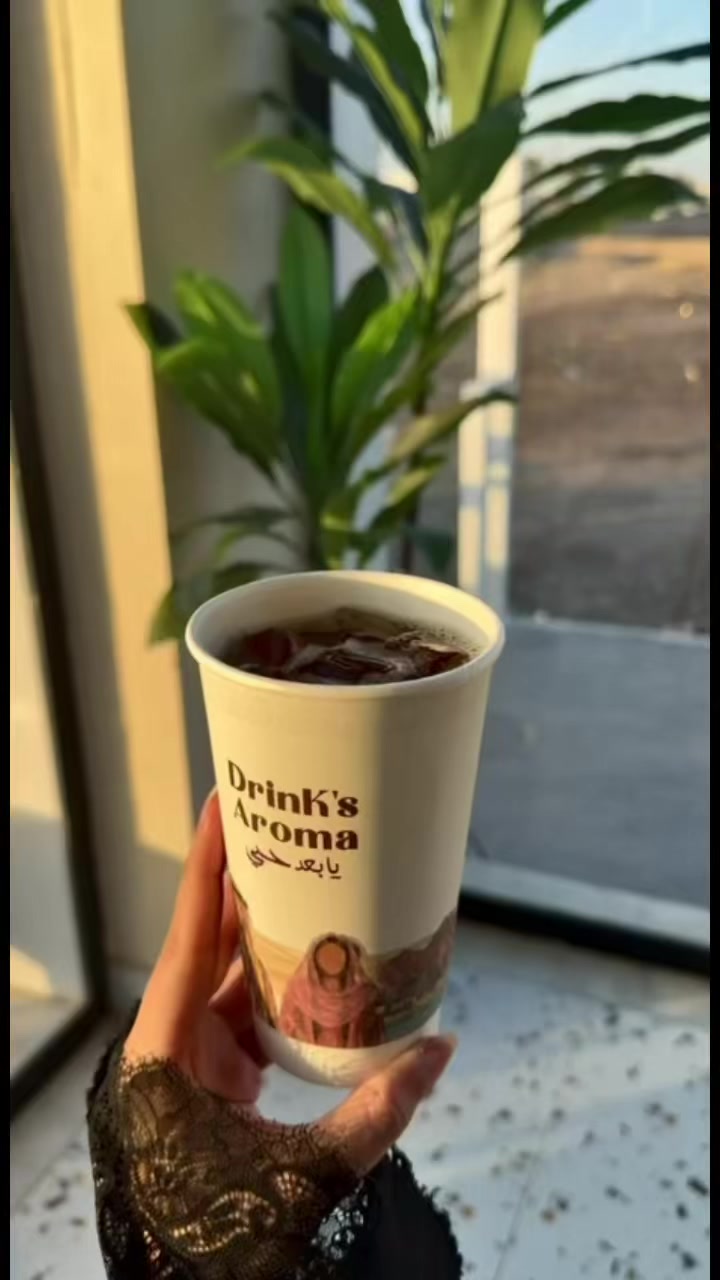 @أَلْمـا🦌| Blogger