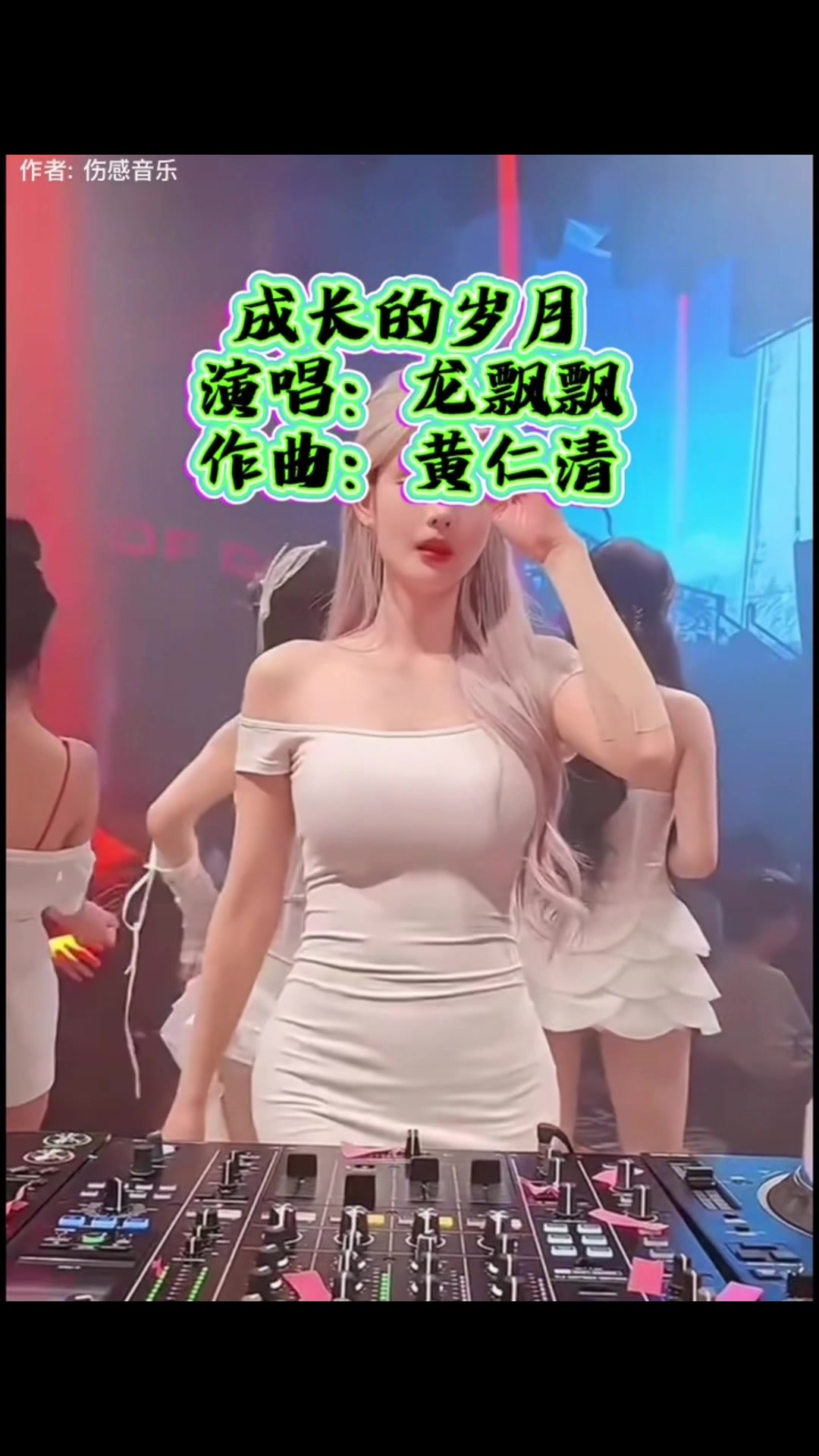 @程征