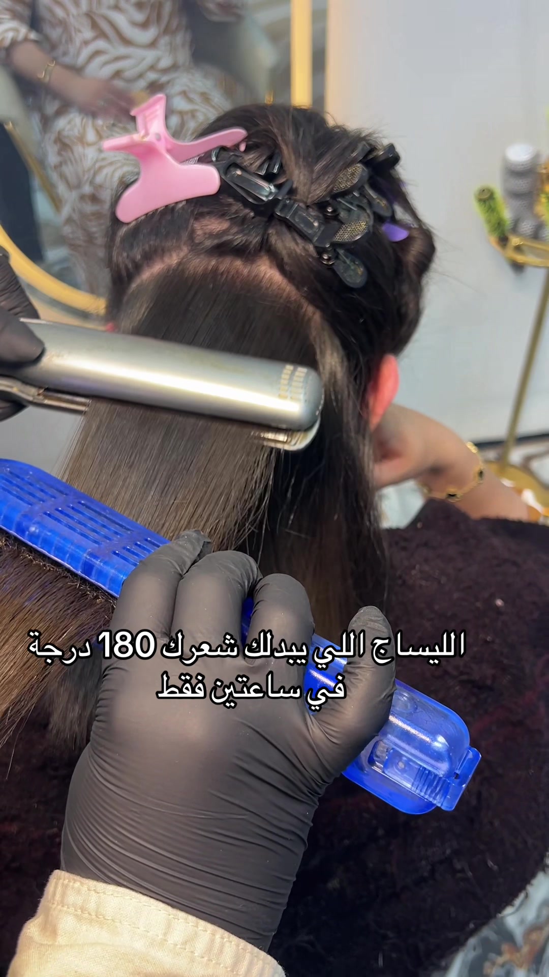@Salon_mariposa