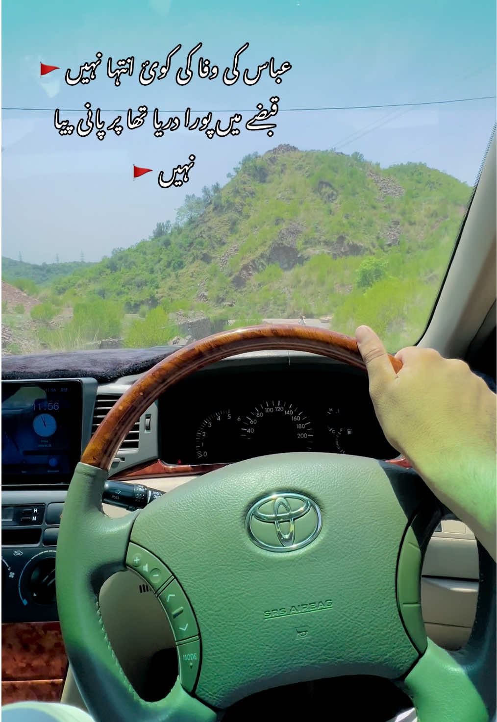 @Asghar_badshah_555