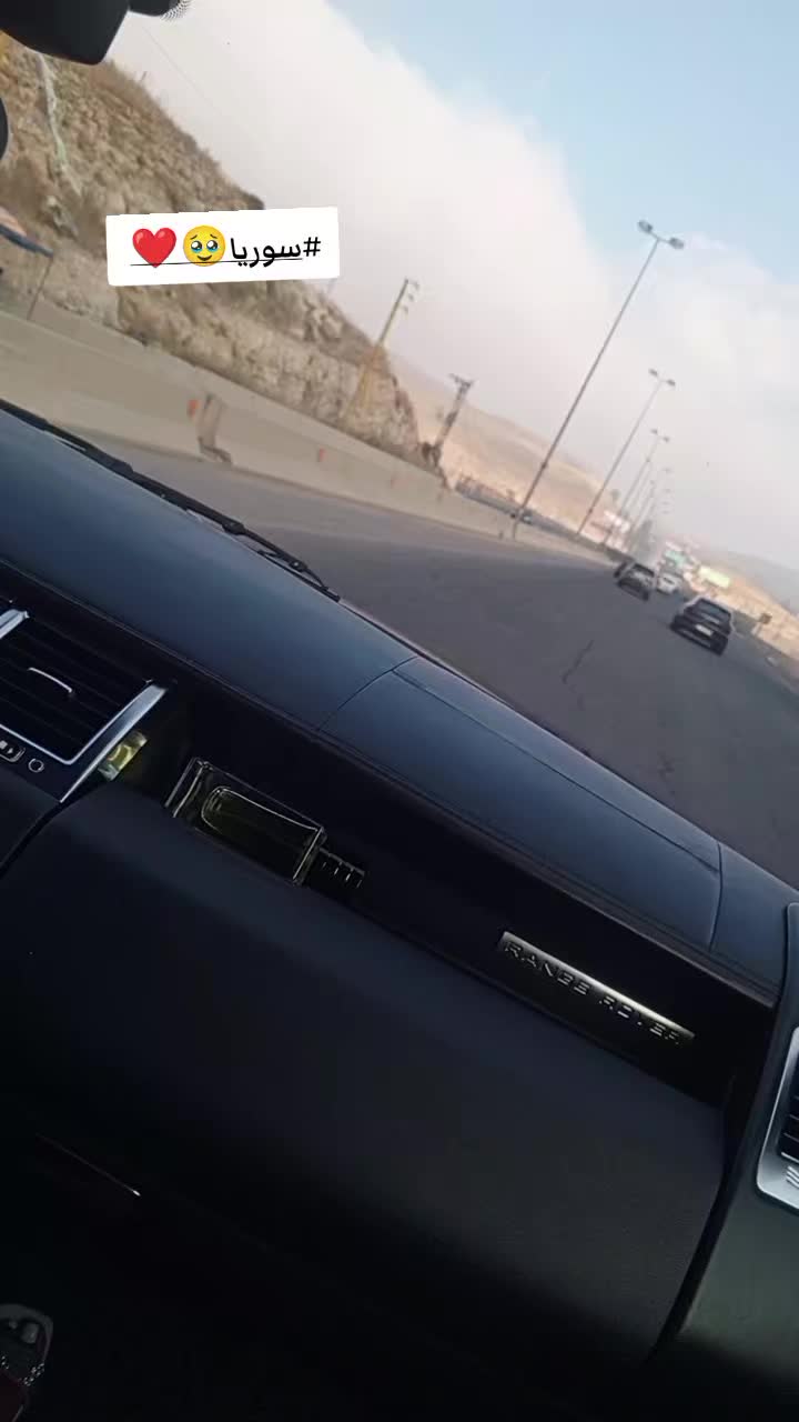 @حومصية وهيكا 🙂🌺