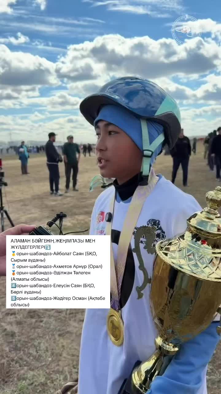 @МЕЙІРБЕК_ОРАЛ😎