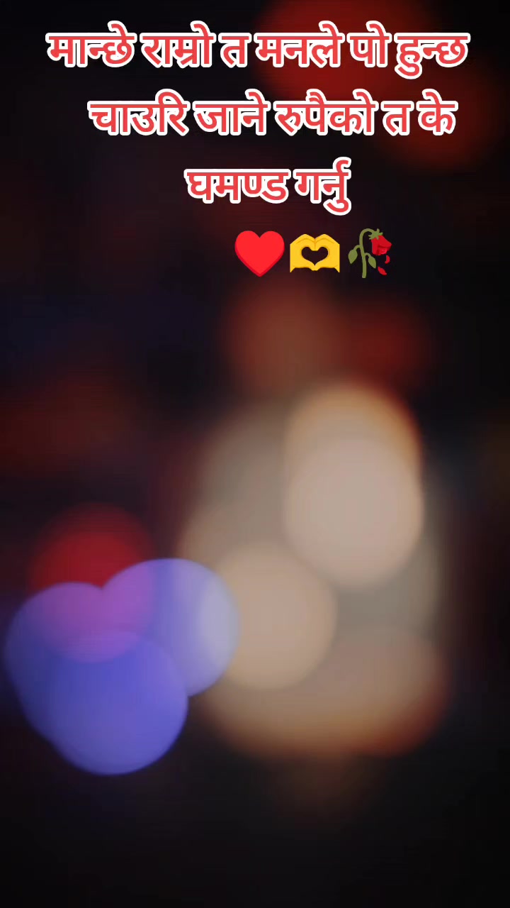 @RAMAN CHEETTRI ЁЯЗжЁЯЗк