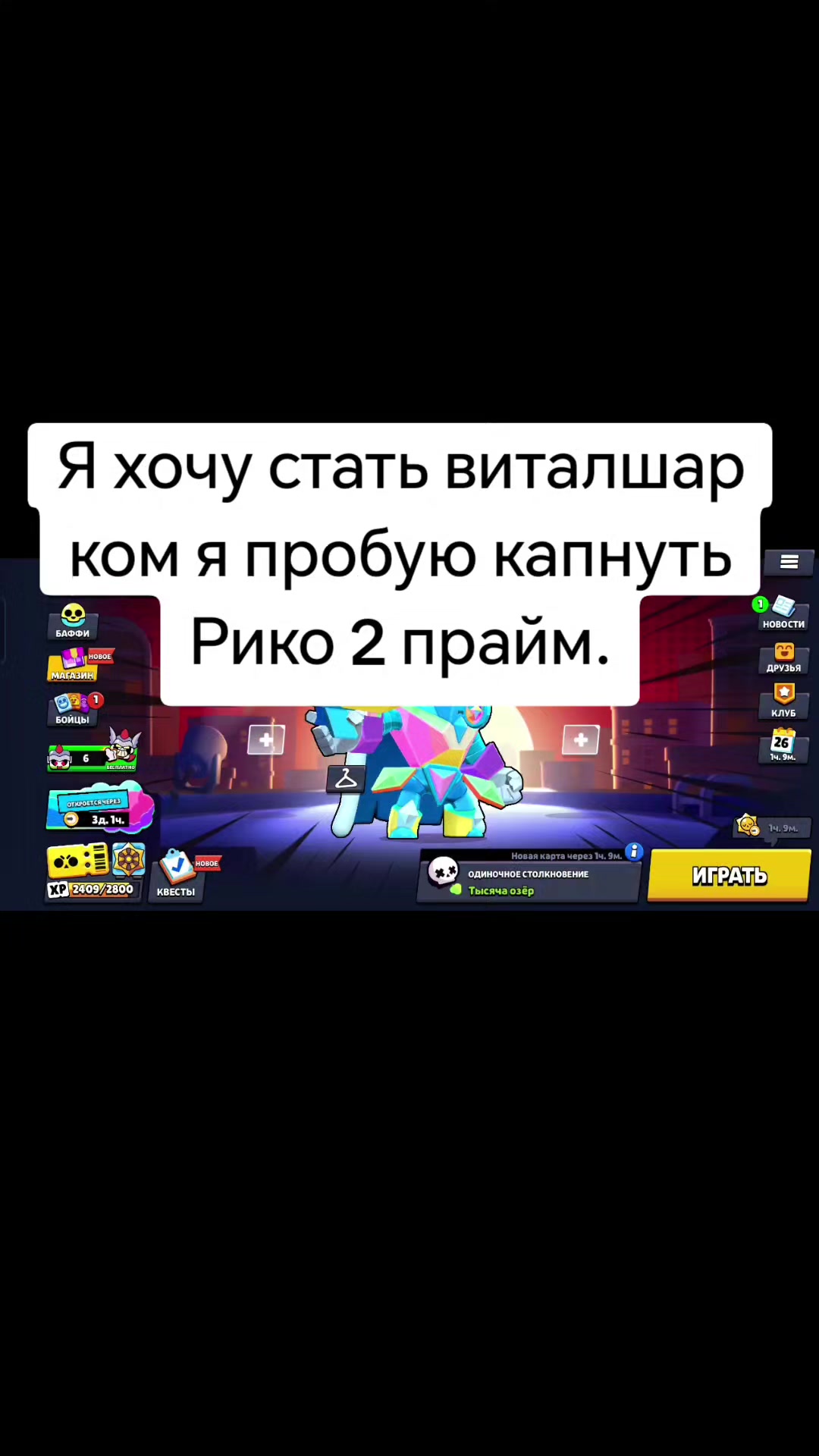 @обмен брэнротов