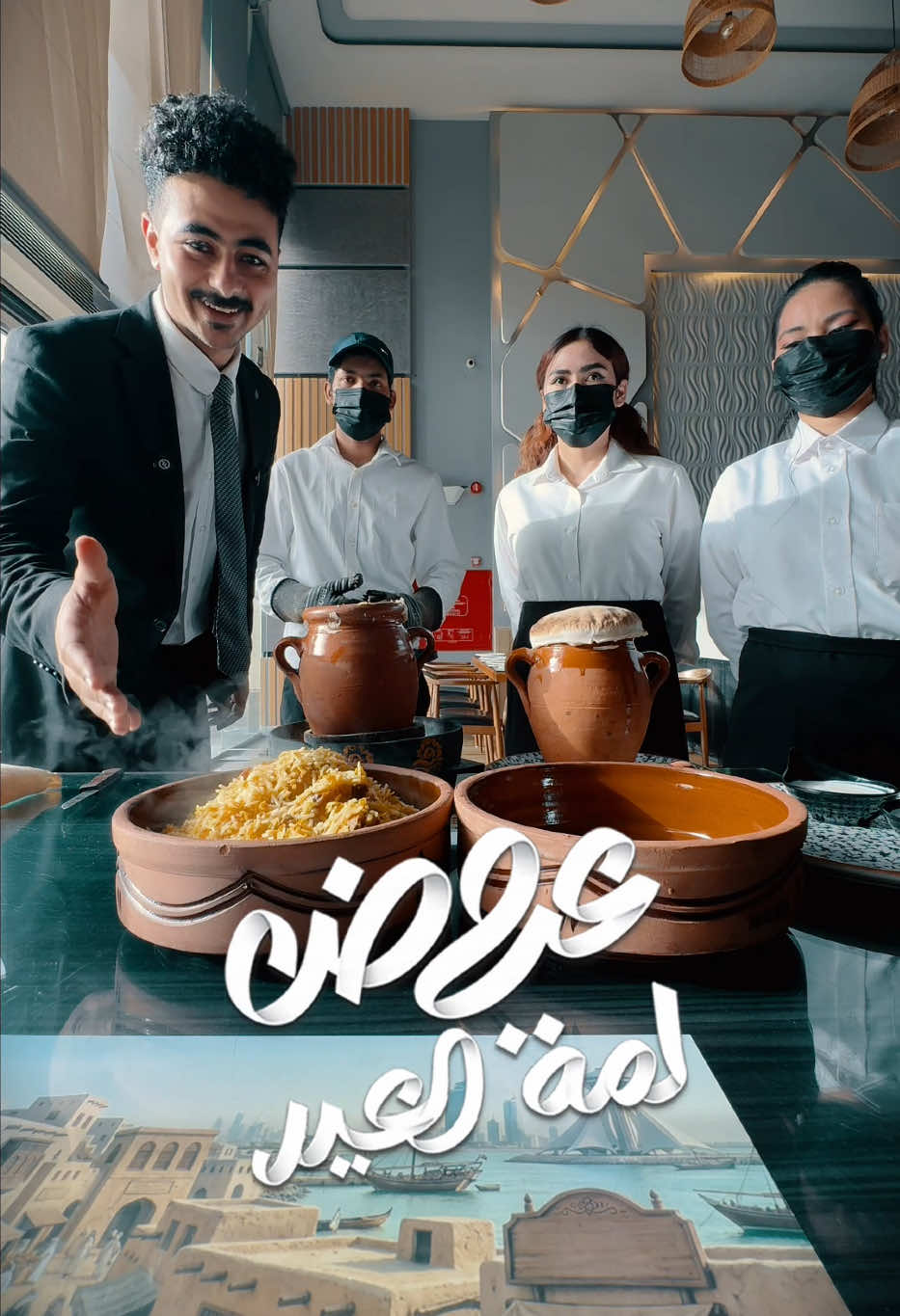 @مطعم بيتش بارك الدمام