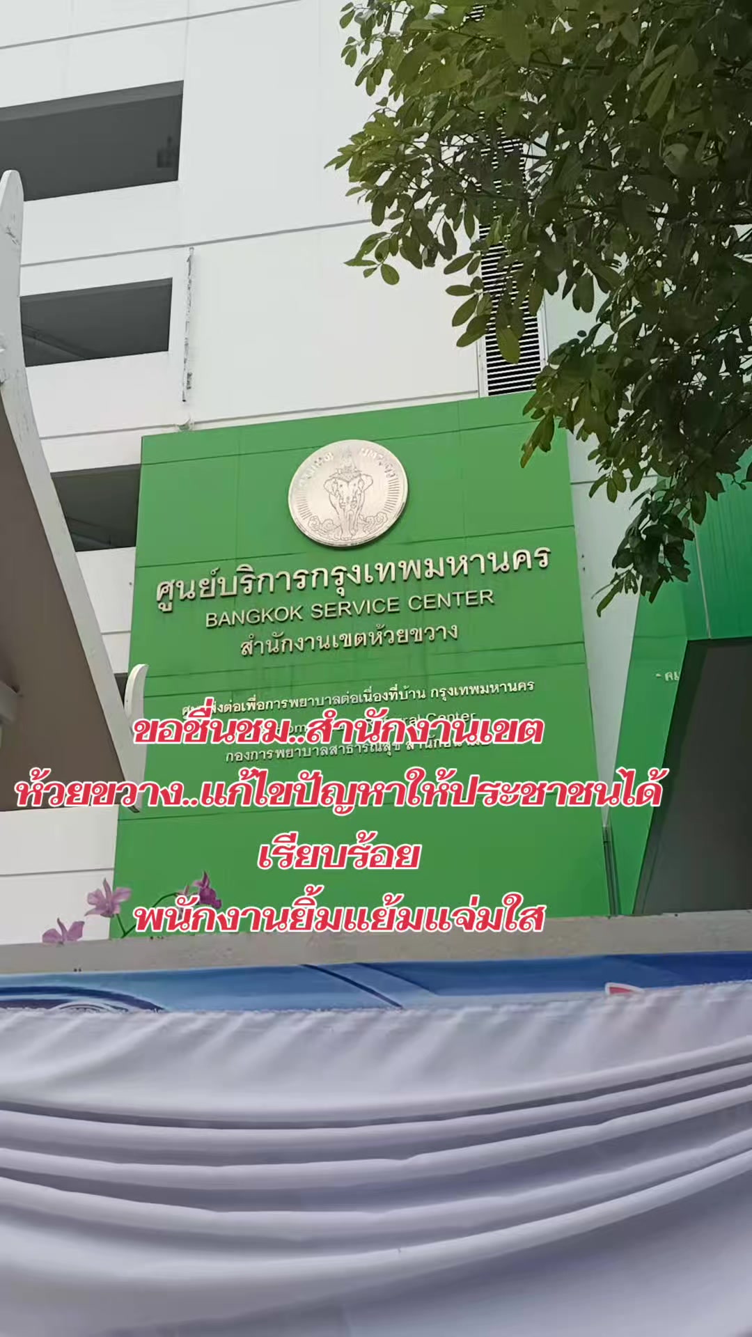@บ้านกลางสวนลำใย(เชียงใหม่)