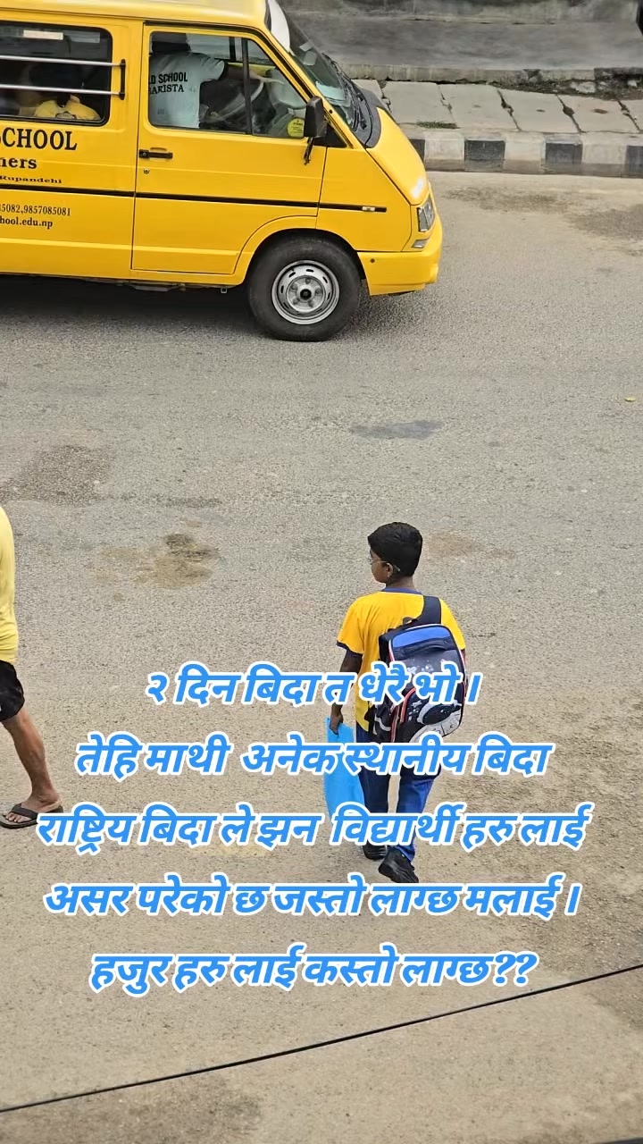 @URMILA