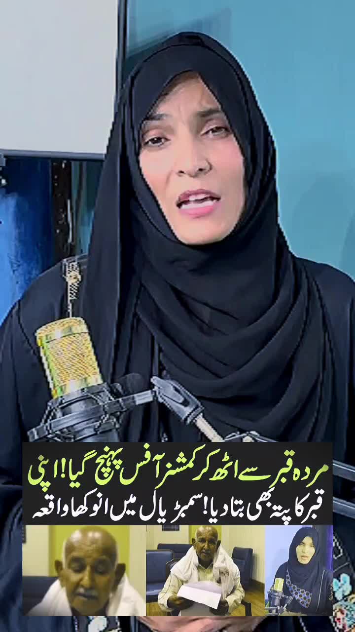 @Adil Cheema 1