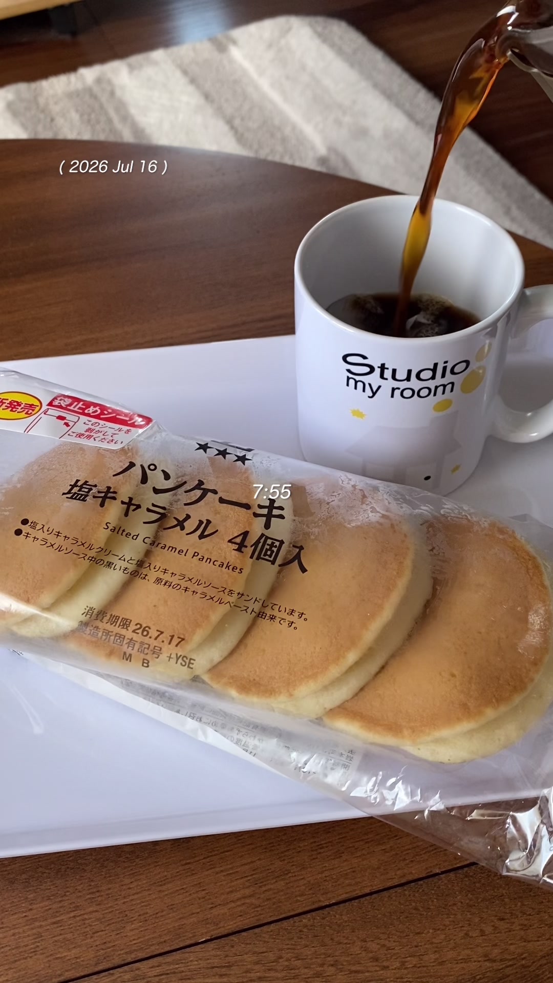 @inu