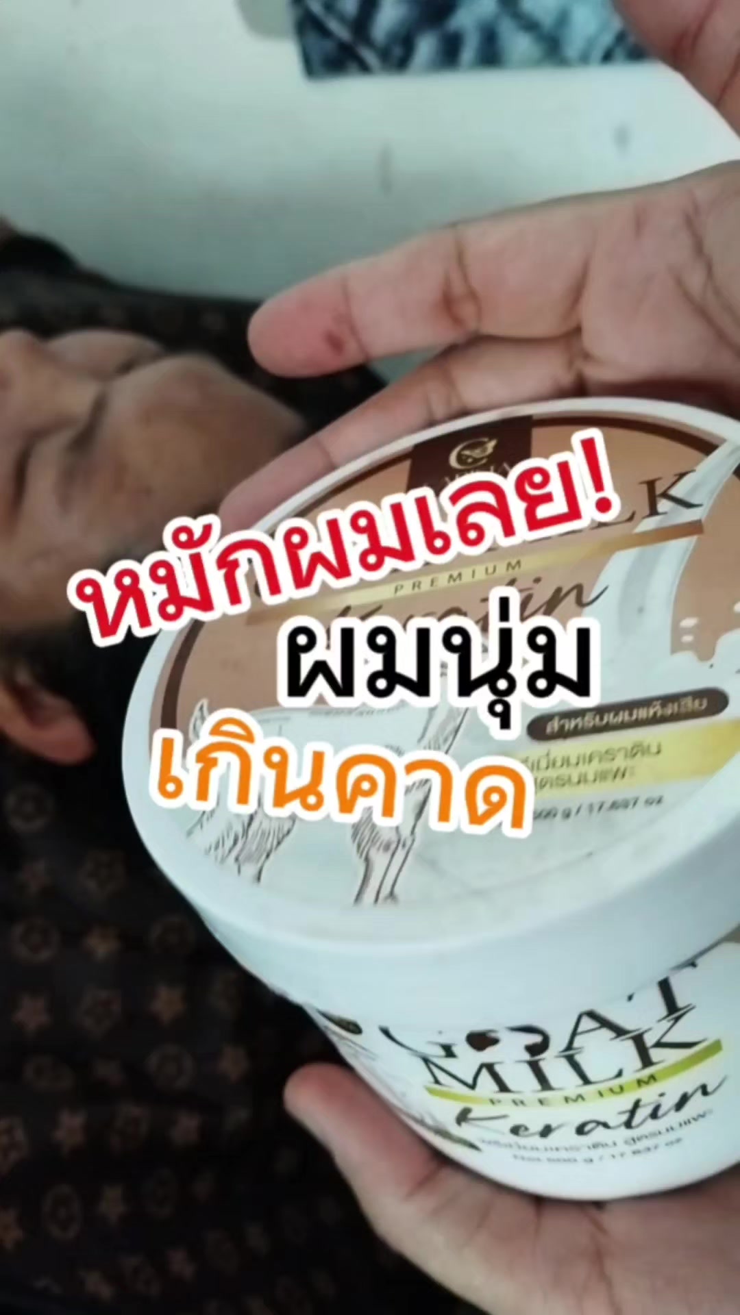 @นิรินพาช้อป