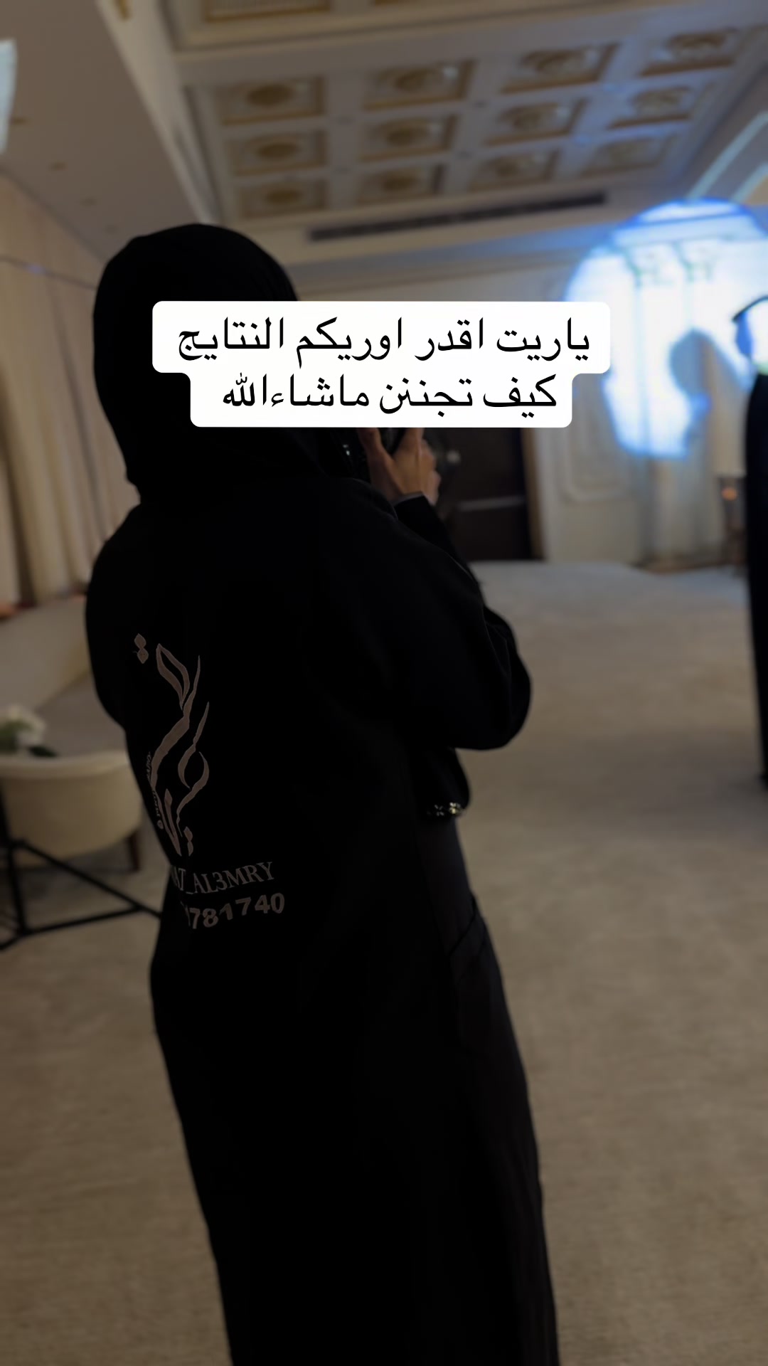@المصورة حياة العمري بجده 📸&hearts;️