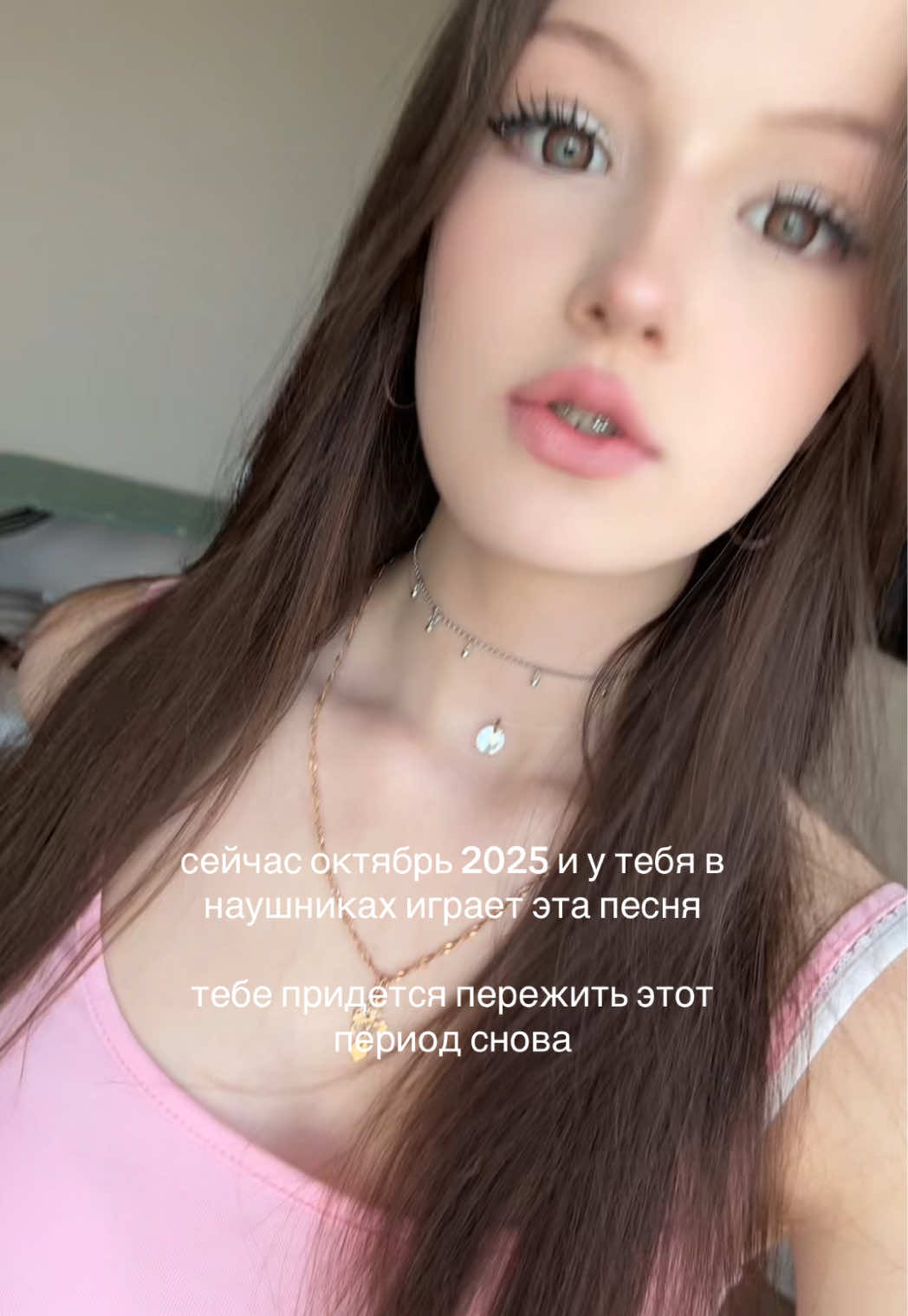 @евик