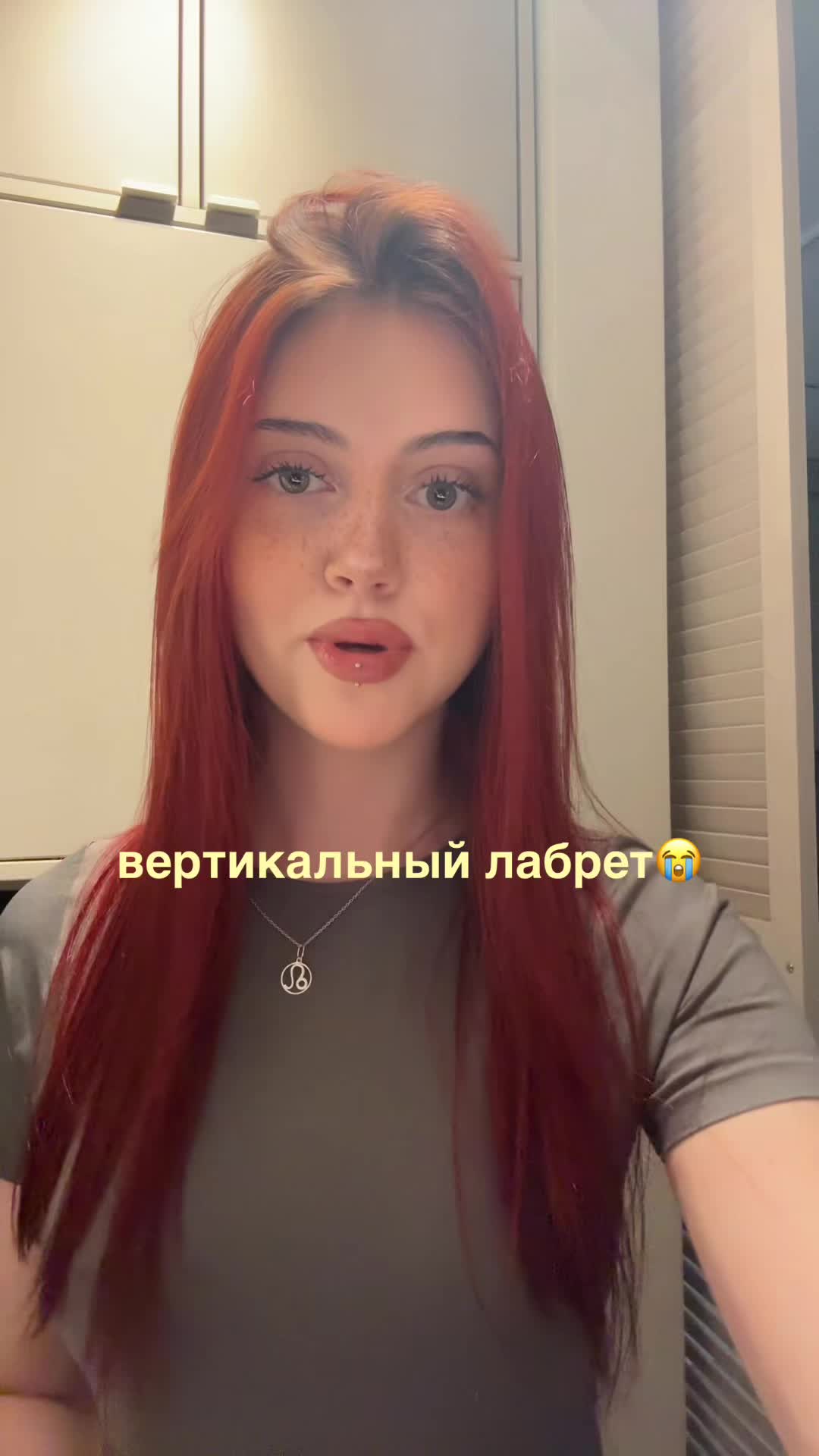 @тгк:таня куда?