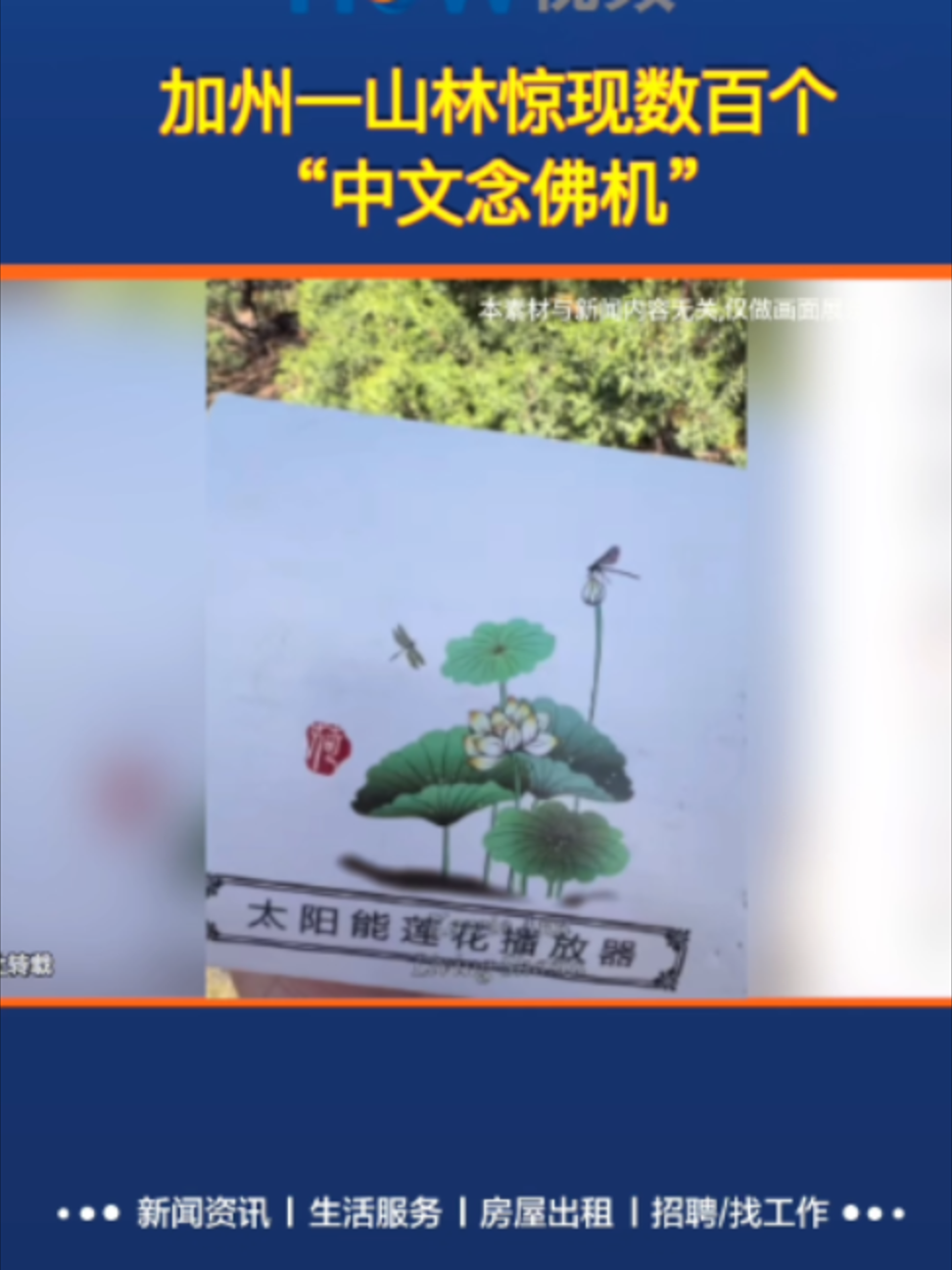 @HOW视频