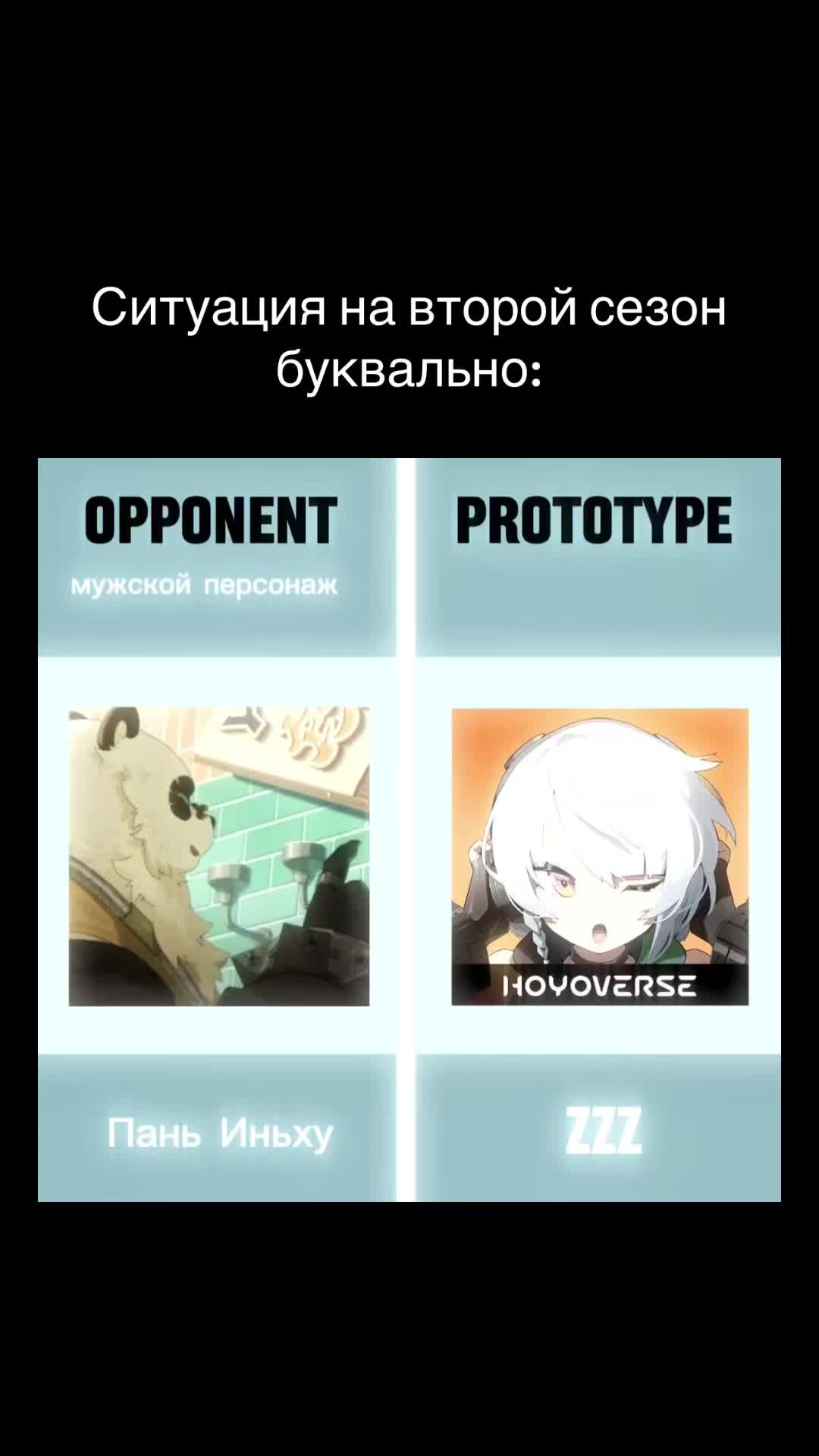 @годжо сатору фанакк #1@
